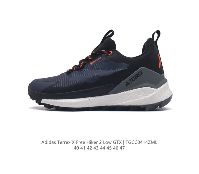 阿迪达斯 Adidas Terrex X Free Hiker 2.0 Gore-Tex Shoes 户外防水透湿透汽运动登山徒步鞋 含防水透气的gore-Te