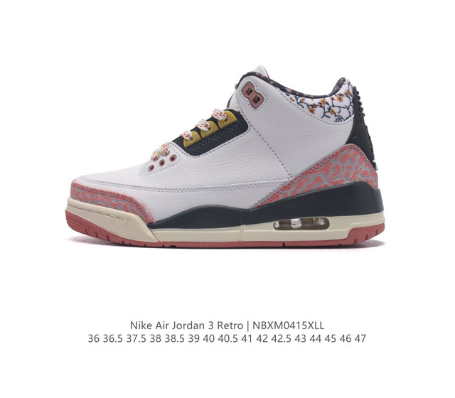 耐克 乔丹 Aj3 耐克 Nike Air Jordan 3 Retro Se 乔3 复刻篮球鞋 乔丹3代 三代 男女子运动鞋，作为 Aj 系列中广受认可的运动