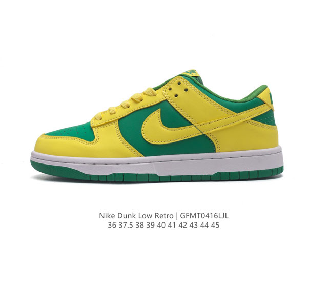 耐克 Nike Dunk Low Retro 运动鞋复古运动滑板鞋。作为 80 年代经典篮球鞋款，起初专为硬木球场打造，后来成为席卷街头的时尚标杆，现以经典细节