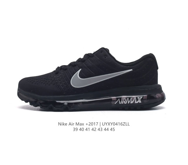 Nike 耐克 Air Max 2017 男士跑鞋全掌气垫缓震休闲运动跑步鞋。Nikeair Max2017是nike Air Max系列的2017年旗舰款跑鞋