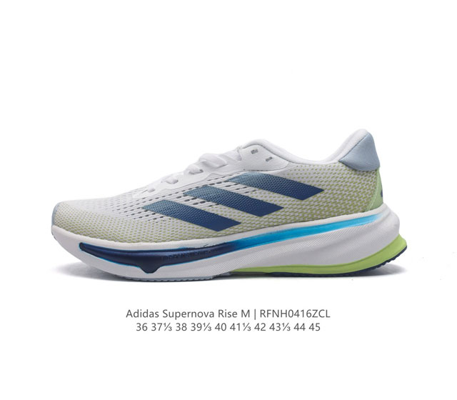 阿迪达斯 Adidas Supernova Rise Shoes 防滑耐磨随心畅跑舒适跑步运动鞋 采用dreamstrike+中底，力求为触地添舒适。搭配实穿a - 点击图像关闭