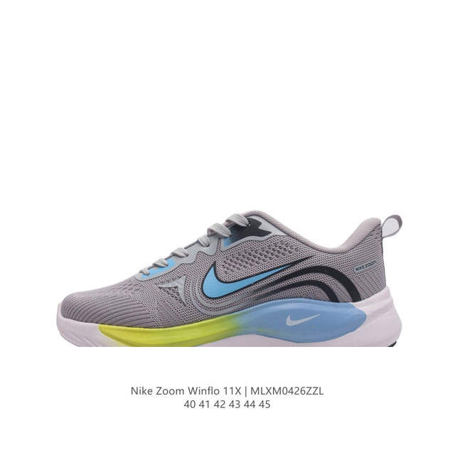 耐克 Nike 2024新款zoom Winflo 11运动休闲轻便缓震气垫跑步鞋公路跑步鞋 飞线贾卡轻质透气休闲运动鞋。无论你是习惯每周畅跑的经验跑者，还是希