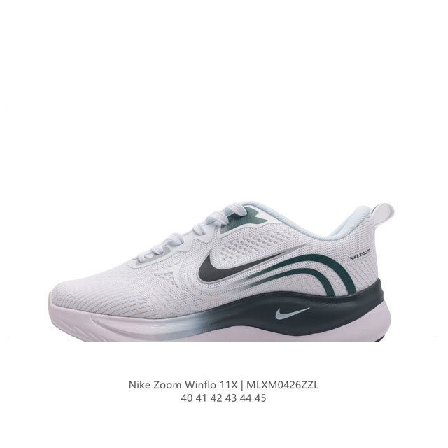 耐克 Nike 2024新款zoom Winflo 11运动休闲轻便缓震气垫跑步鞋公路跑步鞋 飞线贾卡轻质透气休闲运动鞋。无论你是习惯每周畅跑的经验跑者，还是希
