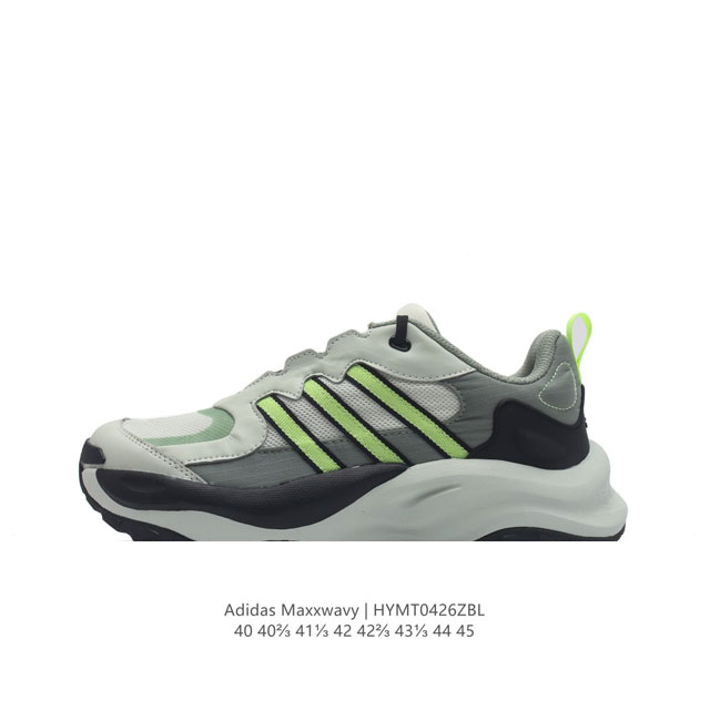 Adidas 阿迪达斯 增高又显瘦！阿迪 新老爹鞋 Adidas Maxxwavy 鞋身选择大面积网眼织物、热熔压胶以及皮革材质组成，既保证透气性，又使其具有较