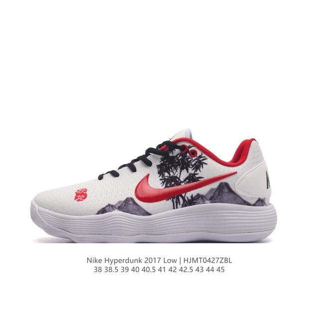 耐克 Nike Hyperdunk2017Low 低帮 实战篮球鞋 男款运动鞋。延续低调实用的外观设计，提供更为强劲的赛场表现。初看 Hyperdunk 201