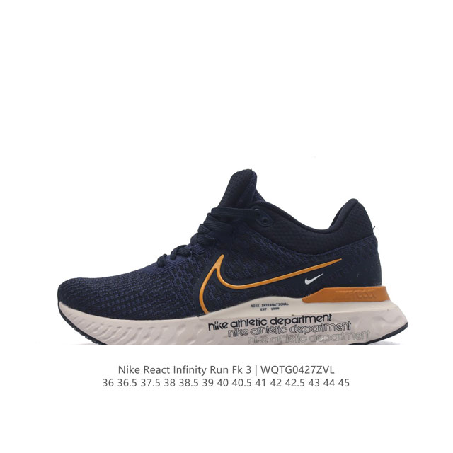 耐克 Nike React Infinity Run Fk 3 Prm 公路跑步鞋。助你在疾速跑后快速恢复，明天继续挑战耐力跑，你的征程它都能稳稳守护。 加宽前 - 点击图像关闭