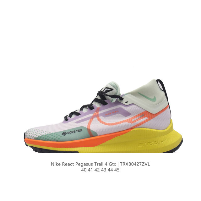 耐克 Nike React Pegasus Trail 4 Gtx 登月 机能跑鞋低帮户外透气减震防滑越野耐磨跑步鞋，耐克pegasus Trail 4是一款非