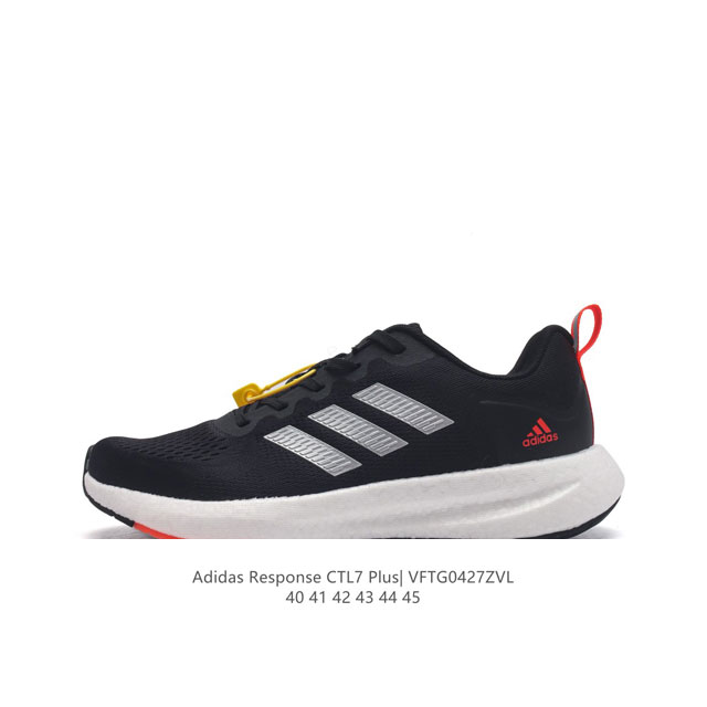 阿迪达斯 Adidas Response Runner Shoes 随心畅跑网面跑步运动鞋 这款adidas跑步运动鞋，采用网眼鞋面，力求伴你晨跑或出行。搭配橡