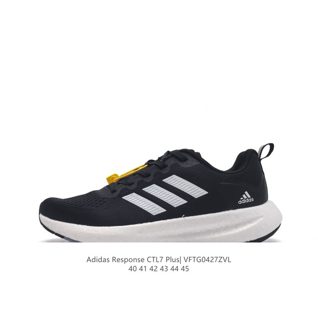 阿迪达斯 Adidas Response Runner Shoes 随心畅跑网面跑步运动鞋 这款adidas跑步运动鞋，采用网眼鞋面，力求伴你晨跑或出行。搭配橡