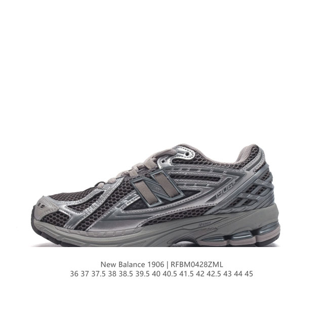 新百伦 New Balance M 6系列 复古运动鞋单品宝藏老爹鞋款。作为nb最经典的档案鞋型之一，与2002一样， 6有着nb最成熟的技术加持和复古款式，而