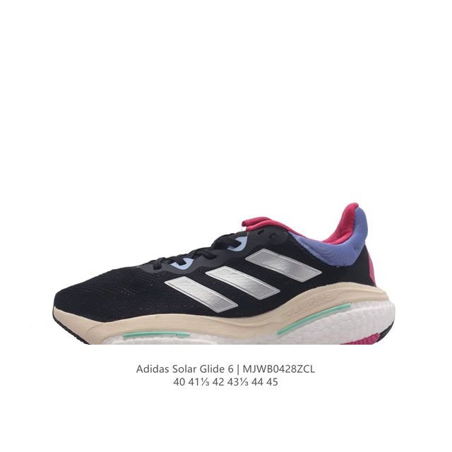 阿迪达斯 Adidas 男士跑步鞋solarglide 6缓震回弹舒适透气轻便耐用运动鞋 厚底增高老爹鞋 有你可以穿的鞋子。然后是你的跑鞋。Solarglide