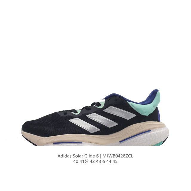 阿迪达斯 Adidas 男士跑步鞋solarglide 6缓震回弹舒适透气轻便耐用运动鞋 厚底增高老爹鞋 有你可以穿的鞋子。然后是你的跑鞋。Solarglide