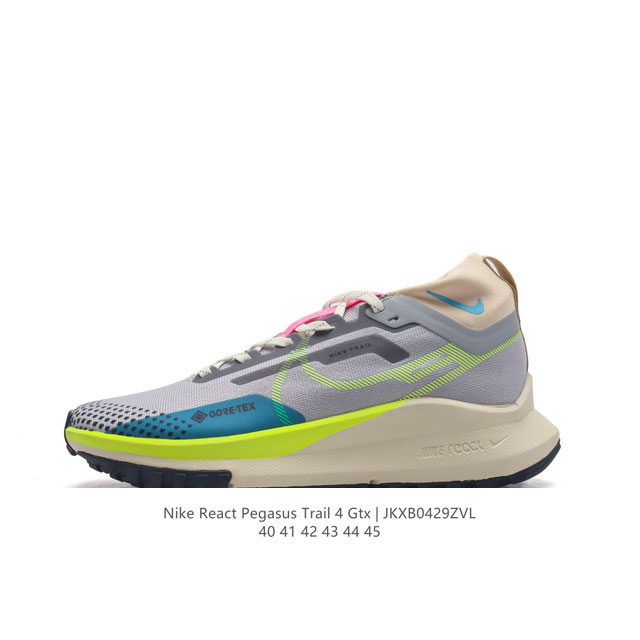 耐克 Nike React Pegasus Trail 4 Gtx 登月 机能跑鞋低帮户外透气减震防滑越野耐磨跑步鞋，耐克pegasus Trail 4是一款非