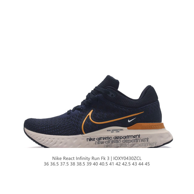 公司级 耐克 Nike React Infinity Run Fk 3 Prm 公路跑步鞋。助你在疾速跑后快速恢复，明天继续挑战耐力跑，你的征程它都能稳稳守护。