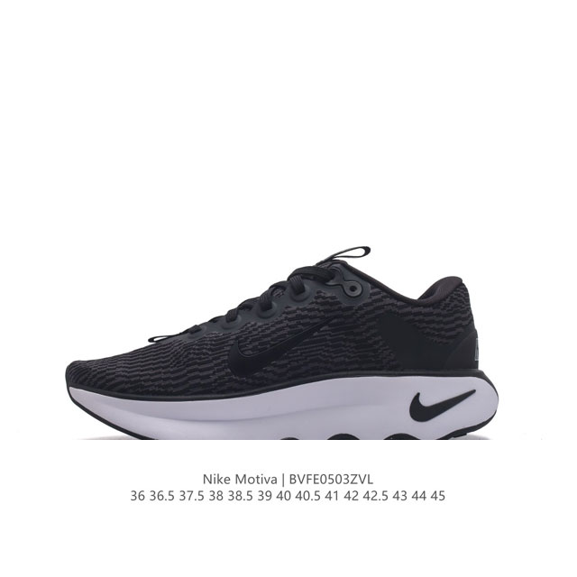 公司级 耐克 Wmns Nike Motiva 男女士步行运动鞋 最新 波浪鞋 专为步行、慢跑和跑步而设计。Nike Motiva 步行运动鞋助你以出众步履体验