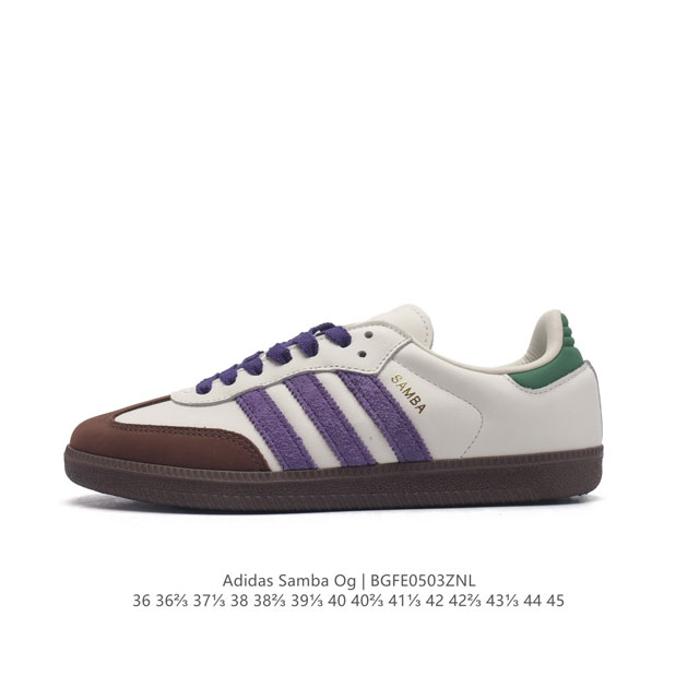 阿迪达斯 德训鞋 Adidas Originals Samba Og Shoes 经典运动鞋小白鞋 T头鞋 男女鞋 彰显休闲摩登风情的时尚经典鞋。它诞生于50年