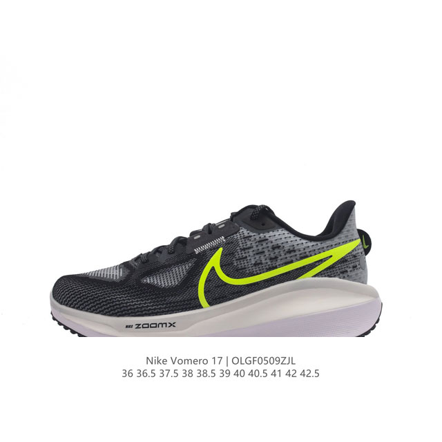 Nike 耐克夏季 Zoom Vomero 5 运动鞋休闲训练跑步鞋。Nike Zoom Vomero 5 男女子运动鞋妥帖包覆足部，提供透气支撑效果。耐穿材料 - 点击图像关闭