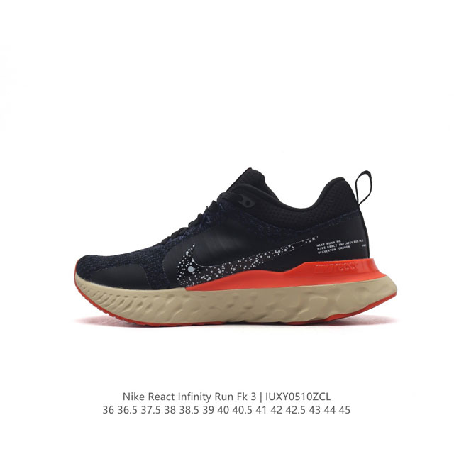 耐克 Nike React Infinity Run Fk 3 Prm 公路跑步鞋。助你在疾速跑后快速恢复，明天继续挑战耐力跑，你的征程它都能稳稳守护。 加宽前