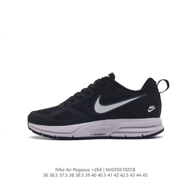 耐克 Nike Zoom Pegasus 26X 登月缓震疾速皮面跑鞋。在鞋底部分，搭载全掌型zoom Air配置，锐意革新缓震系统，缔造平稳顺畅的自然步履体验