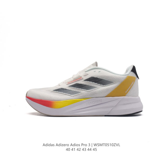 Adidas阿迪达斯adidas Adizero Adios Pro 3 耐磨减震专业跑步鞋 男士运动鞋 北京马拉松40周年限定。冲向目标，一路向前，不断挑战和 - 点击图像关闭