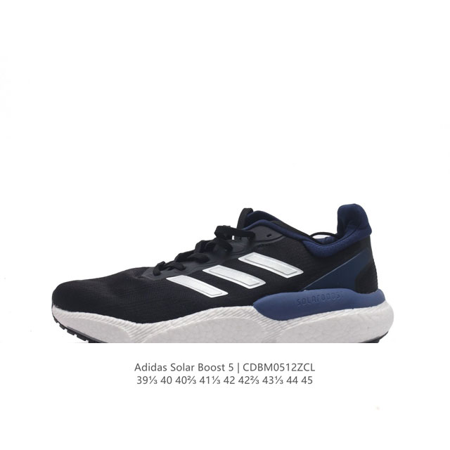 阿迪达斯 Adidas 跑步系列solarboost5M 运动 爆米花缓震中底跑步鞋 脚舒服的 运动鞋，打造日常专属跑鞋迸发脚下能量，新款阿迪达斯solargl - 点击图像关闭