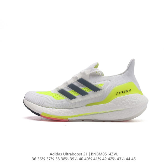 阿迪达斯 男鞋 Adidas Ultraboost 21低帮畅跑缓震回弹跑步运动鞋，Ultraboost 21以全新的外观示人。此次采用全新编制纹理的prime - 点击图像关闭