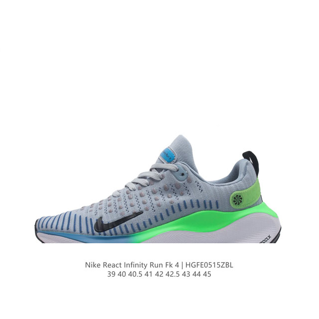 公司级 耐克 Nike Reactx Infinity Run 4瑞亚机能风疾速系列越野缓震休闲运动鞋 公路跑步鞋带气垫厚底增高运动鞋。加宽前足设计和加厚泡绵层 - 点击图像关闭