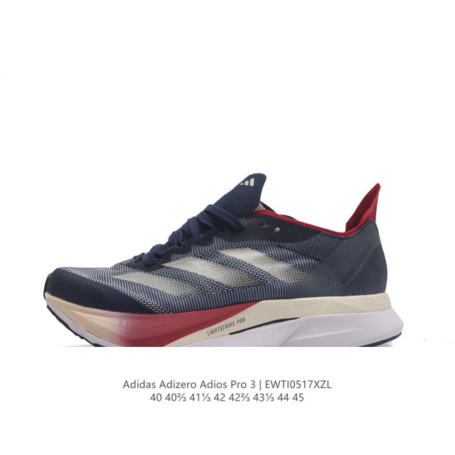 Adidas阿迪达斯adidas Adizero Adios Pro 3 耐磨减震专业跑步鞋 男士运动鞋 北京马拉松40周年限定。冲向目标，一路向前，不断挑战和 - 点击图像关闭
