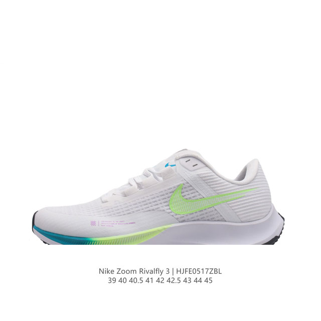 耐克 男鞋 Nike Air Zoom Rival Fly 3 超弹透气老爹鞋 轻量运动跑步鞋。鞋款搭载 Flyknit 材料 出众弹性 易于穿脱 采用reac