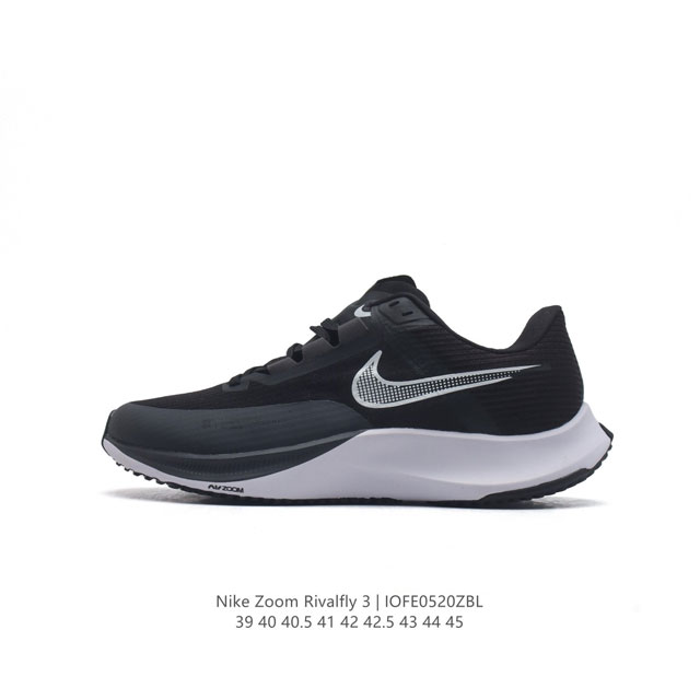 耐克 男鞋 Nike Air Zoom Rival Fly 3 超弹透气老爹鞋 轻量运动跑步鞋。鞋款搭载 Flyknit 材料 出众弹性 易于穿脱 采用reac