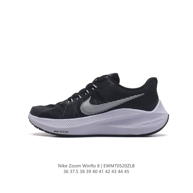 耐克 Nike 耐克 Zoom Winflo 8 登月8代 气垫减震飞线透气运动跑步鞋，鞋面在前足部位采用半透明设计结合内层打孔细节，透气舒适。Flywire
