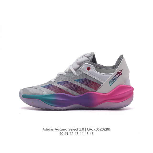 Adidas 阿迪达斯 Adizero Select 2.0 Basketball 团队款实战轻量篮球鞋，为速度而生的运动表现型篮球鞋。Lightstrike科 - 点击图像关闭