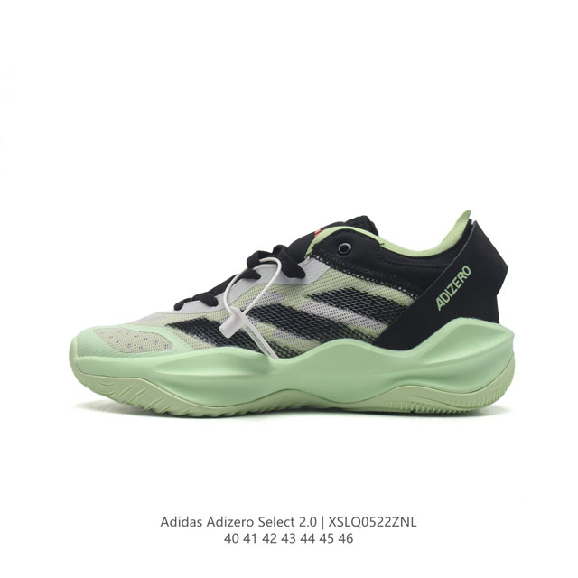 Adidas 阿迪达斯 Adizero Select 2.0 Basketball 团队款实战轻量篮球鞋，为速度而生的运动表现型篮球鞋。Lightstrike科 - 点击图像关闭