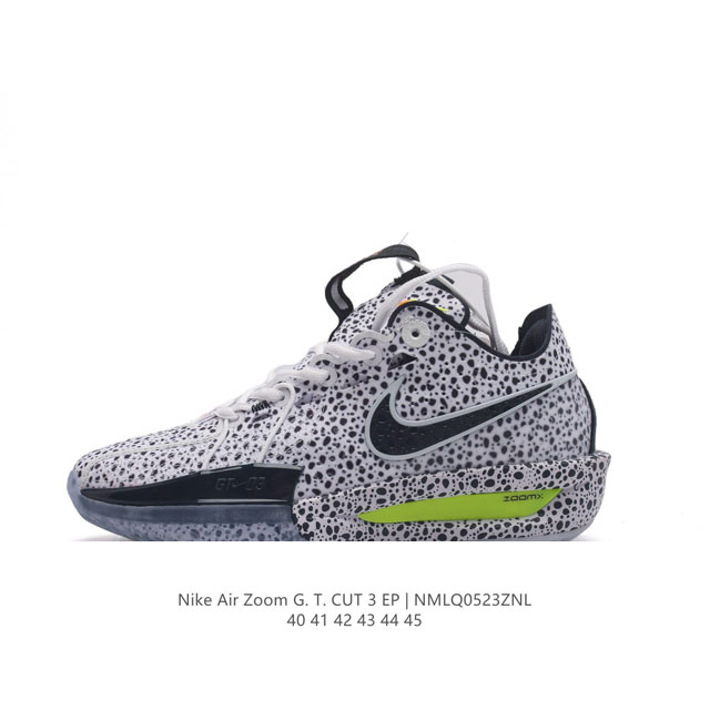 耐克 Nike Air Zoom G.T.Cut 3 Ep耐克新款实战系列篮球鞋。全掌react+Zoom Strobel+后跟zoom 离地面更近的设计提供更 - 点击图像关闭