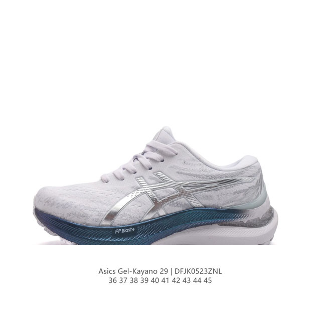 Asics亚瑟士男女式gel-Kayano29竞速缓震透气耐磨支撑马拉松跑鞋 三位一体的新境界运动鞋。采用进化过且兼具支撑性的弹力再生针织鞋面，鞋面周围更是加强