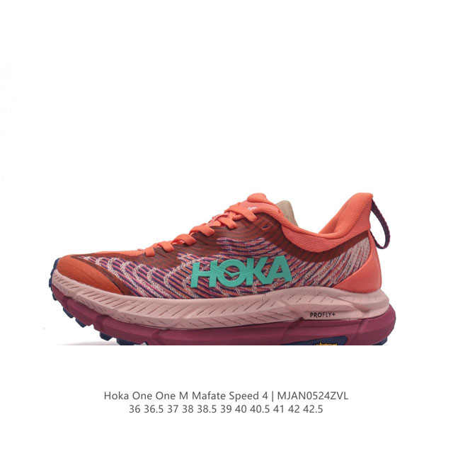 Hoka One One男女运动鞋，Mafate Speed 4 系列 飞速马法特4 减震回弹透气越野跑鞋。Mafatespeed 4 是需要舒适性和多功能性的