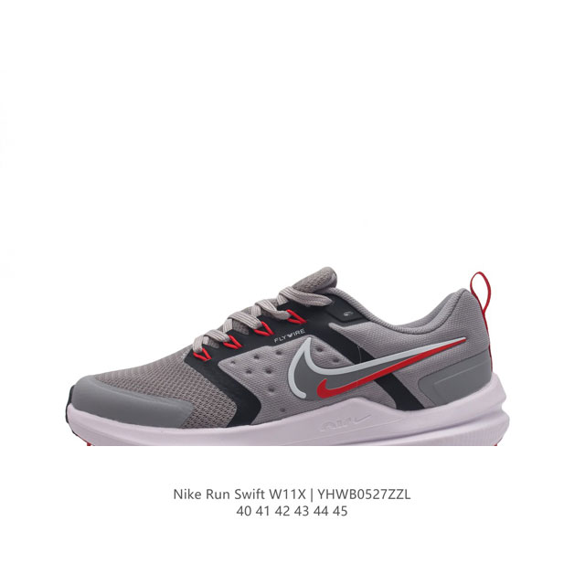 耐克nk Run Swift 网面透气休闲跑步鞋 厚底增高老爹鞋。简约高科技设计采用多层材料 为双足带来凉爽感受和稳固体验时尚鞋面搭配中足包覆设计 提供稳固贴合 - 点击图像关闭