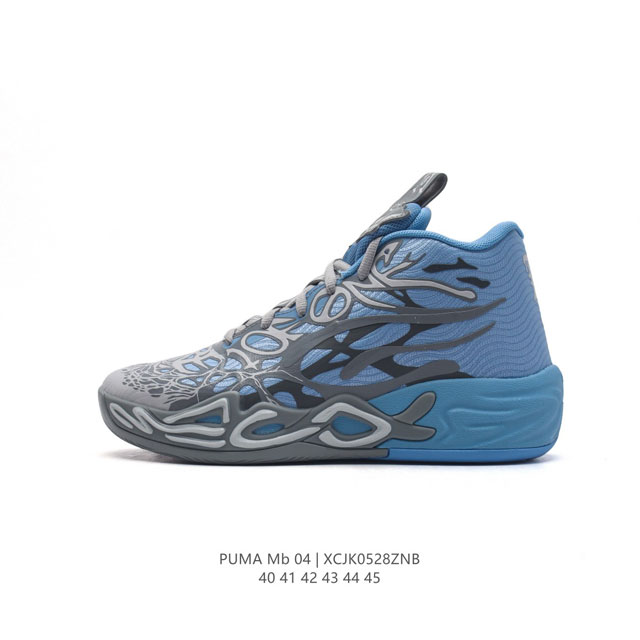 彪马 男鞋 Mb4× Puma 四代拉梅洛鲍尔球鞋 4代 中帮实战减震篮球鞋。延续了拉梅洛 鲍尔那张扬的个性风格，甚至在鞋面的纹理上有了更为 “狂野” 的视觉表