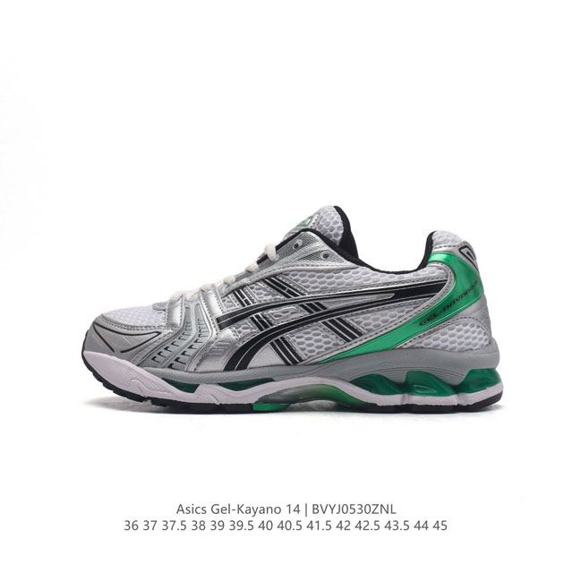 亚瑟士 Asics Gel-Kayano 14 公司级版本运动休闲透气专业缓震慢跑鞋。采用工程弹性双层再生网格密度鞋面材质，后跟3D可视gel缓震乳胶物料，升级