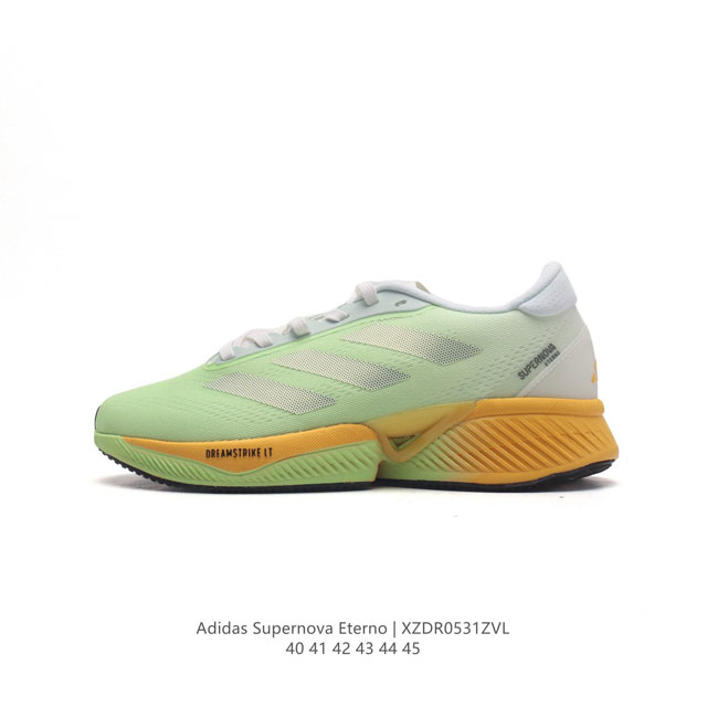 阿迪达斯 Adidas Supernova Eterno Shoes 防滑耐磨随心畅跑舒适跑步运动鞋，无论是日常跑圈，还是初次参加5公里跑，这款adidas跑步