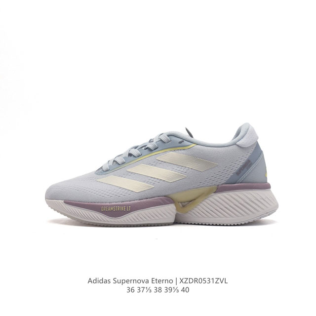 阿迪达斯 Adidas Supernova Eterno Shoes 防滑耐磨随心畅跑舒适跑步运动鞋，无论是日常跑圈，还是初次参加5公里跑，这款adidas跑步