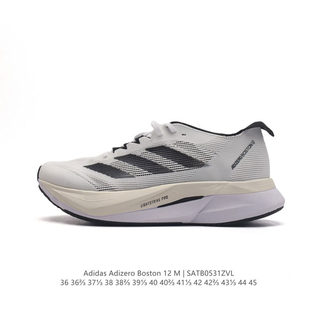 阿迪达斯 Adidas Adizero Boston 12舒适潮流 防滑耐磨轻便低帮厚底增高老爹鞋 箱根限定系列训练备赛马拉松跑步运动鞋，这款adidas Ad - 点击图像关闭
