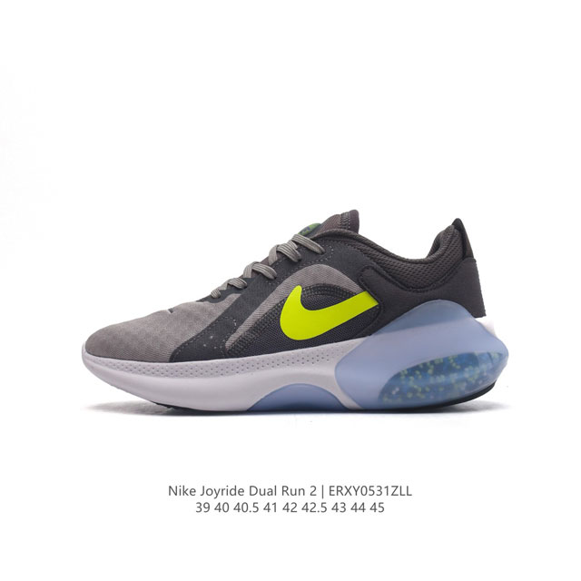 真标 耐克wmns Nike Joyride Dual Run 2代颗粒跑步鞋休闲运动鞋。使用全掌内靴设计，采用flyknit打造鞋面，配合织物内衬，不仅轻质舒 - 点击图像关闭