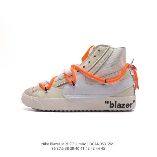 高端礼盒装 手提包装箱 耐克 Nike Blazer Mid '77 Jumbo 男女士运动板鞋 抓地板鞋 解构绑带 双鞋带 经典街头人气鞋款。采用人气传统外观