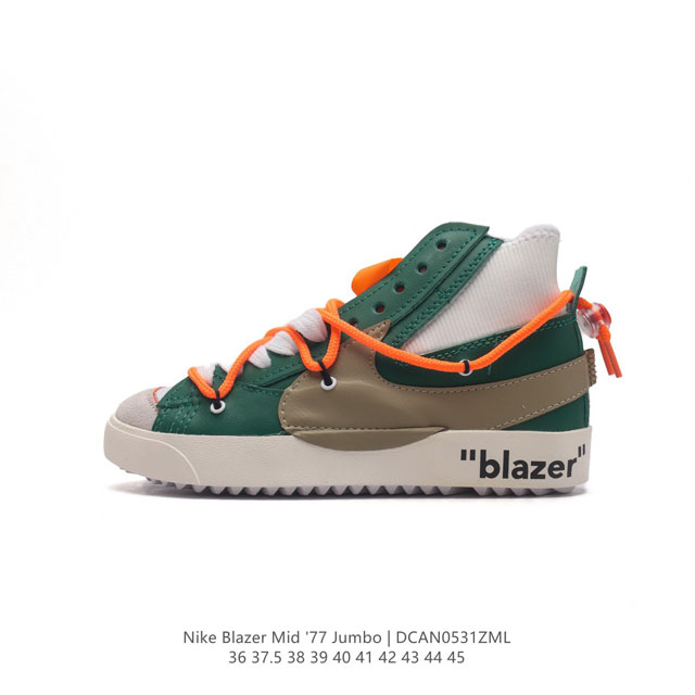 高端礼盒装 手提包装箱 耐克 Nike Blazer Mid '77 Jumbo 男女士运动板鞋 抓地板鞋 解构绑带 双鞋带 经典街头人气鞋款。采用人气传统外观