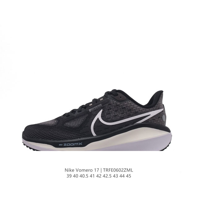 公司级 耐克男士运动鞋 Nike Vomero系列air Zoom Vomero 17 飞线网面徒步运动缓震跑步鞋。全新配色内置双zoom气垫！Vomero是耐