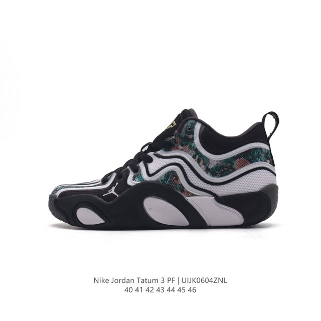 耐克 Nike Jordan Tatum 1 塔图姆3代 乔丹 篮球鞋 潮男士运动鞋。獭兔签名鞋jordan Tatum 3 “Floral”杰森 塔图姆 Ja