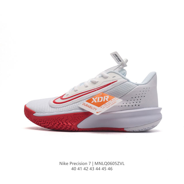 Nike 耐克 男子 Nike Precision 7 篮球鞋 实战耐磨运动鞋透气休闲鞋该鞋款采用匠心设计，缔造非凡贴地感、舒适度和抓地力，是即兴篮球赛的理想之