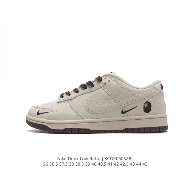 真标 耐克 Nike Dunk Low Retro 运动鞋复古板鞋，作为 80 年代经典篮球鞋款，起初专为硬木球场打造，后来成为席卷街头的时尚标杆，现以经典细节