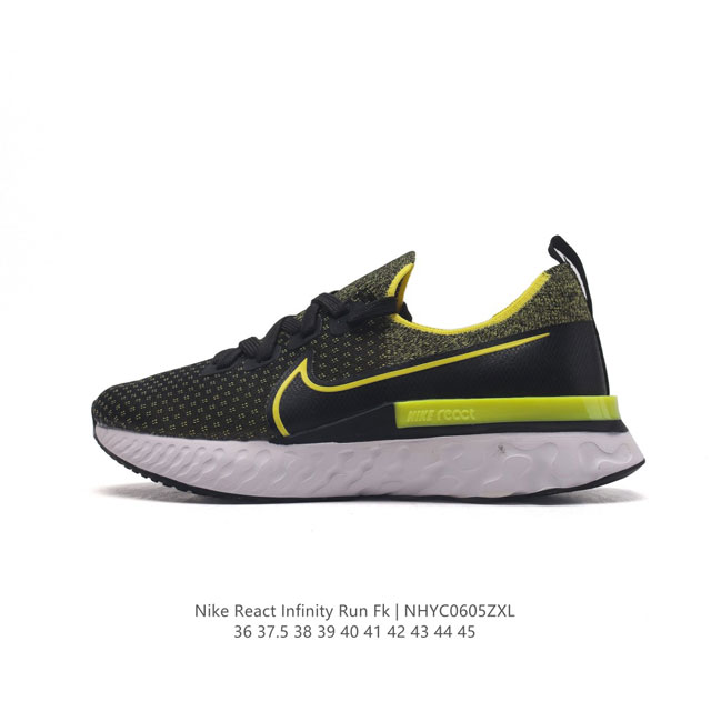 耐克 Nike React Infinity Run Fk 轻便透气缓震跑步鞋 厚底增高老爹鞋。专为帮助减少跑步伤害而设计，系带设计，释放鞋款潜力，助力一路畅跑
